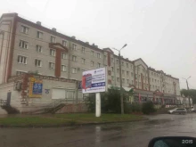 страховая компания СберСтрахование в Благовещенске