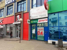 микрокредитная компания Касса Взаимопомощи в Сарапуле