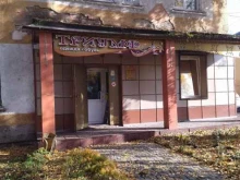 Триумф, улица Вахрушева, 12 