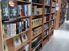 магазин книг и канцелярских товаров Плюшкин в Находке