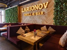 гриль-бар Larionov grill&bar в Московском