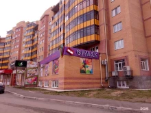 торговая компания Ермак-Абакан в Абакане