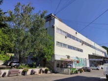 строительный центр Домино в Туапсе