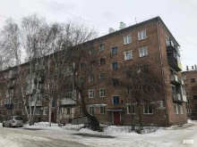 Дочкам-сыночкам, улица Парижской Коммуны, 63 