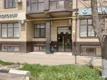 Фото на документы Салон фотоуслуг в Армавире