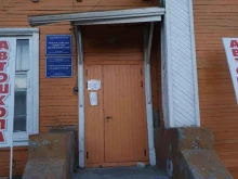 автошкола Самарский областной учебный комбинат в Сызрани