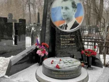 кладбище Ваганьковское в Москве
