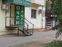 салон оптики Оптика-экономъ в Астрахани