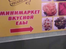 Нимфа, Перова, 1/1 
