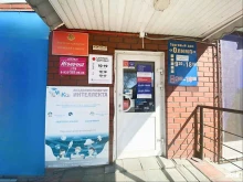 микрокредитная компания Центрофинанс в Каслях