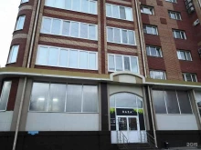 Регистрация / ликвидация предприятий Адвокатский кабинет Кахиева Р.М. в Томске
