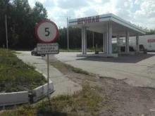 Заправочные станции АрсеналГаз в Киселевске