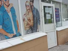 Джинсовая одежда Московский склад в Оренбурге