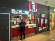 ресторан быстрого обслуживания KFC в Рязани
