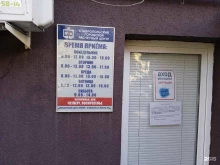 Пункты приёма платежей / Расчётные центры коммунальных услуг Ставропольский городской расчетный центр в Ставрополе
