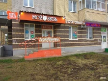 магазин товаров для животных Мой зверь в Перми