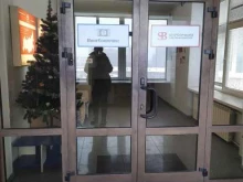 Вентиляционное / тепловое оборудование Венткомплекс в Новосибирске