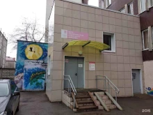 Центры планирования семьи Центр планирования семьи и перинатальной диагностики в Перми