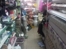 Биотопливо Магазин товаров для дома в Видном