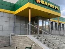 продуктовый супермаркет Мария-Ра в Искитиме