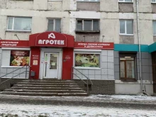 фирменный магазин Агротек в Магадане