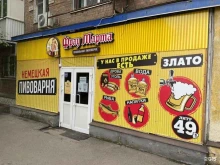 магазин разливного пива Фрау Марта в Ростове-на-Дону