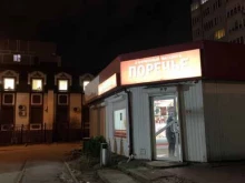 фирменный магазин Поречье в Калининграде