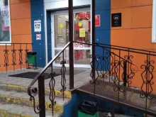 магазин белорусских продуктов Сыр да масло в Балашихе