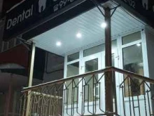 стоматология Dental office в Сургуте