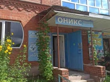 магазин Оникс в Добрянке