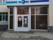 информационно-вычислительный центр ИВЦ ЖКХ и ТЭК в Волгограде
