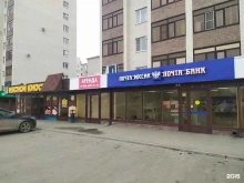 Услуги по уходу за ресницами / бровями Студия красоты в Ставрополе