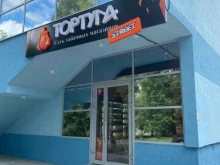 магазин Тортуга в Самаре
