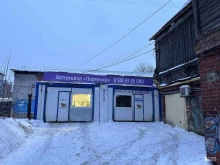 автомойка Пермячка в Перми