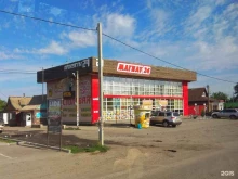 супермаркет Магнат 24 в Азове