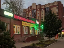 Фармленд, Транспортная, 46 
