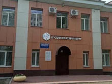 Дворец Молодежи, Красных Командиров, 11а 