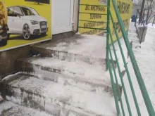 Ломбарды Ломбард центральный в Тамбове