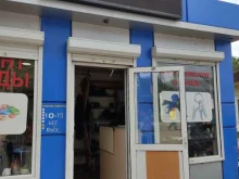 Мастерские по ремонту одежды Мастерская в Железногорске