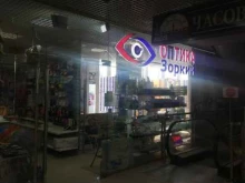 салон оптики Зоркий в Мытищах