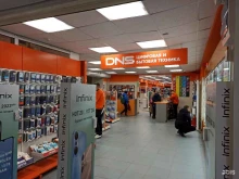 сеть супермаркетов цифровой и бытовой техники DNS в Среднеуральске