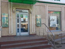 Банки СберБанк в Краснодаре