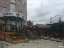 медицинский центр Доверие-Мед в Новосибирске