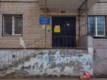рентген-кабинет Городская поликлиника №12 г. Краснодара в Краснодаре