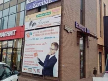 микрокредитная компания МКК М Булак в Твери