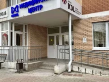 диагностико-восстановительный центр Орбита в Краснодаре