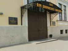 хореографический ансамбль Непоседы в Туле