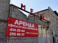 торгово-производственная компания Mebel person в Нижнем Новгороде