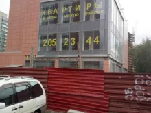 магазин одежды для всей семьи Империя одежды в Красноярске