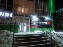 Табачные изделия Smox Store в Барнауле